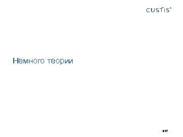 следующая страница →