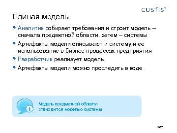 следующая страница →