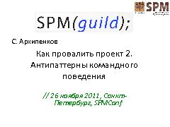 Миниатюра для версии от 21:49, 7 декабря 2011