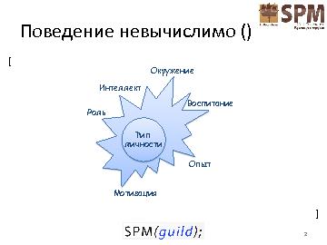 следующая страница →