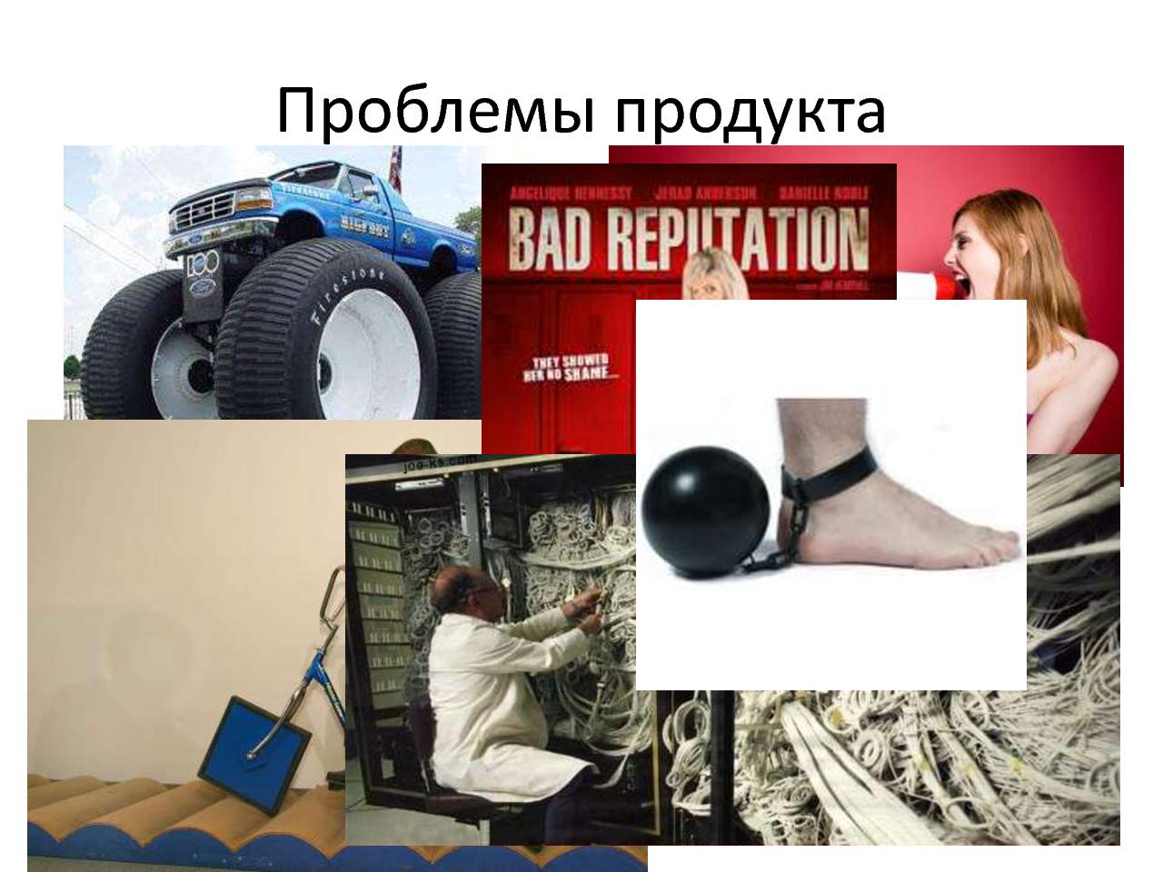 Наследие капитана Флинта — трудности и ошибки внедрения Scrum на примере компании Промедичи (Александр Лесневский, AgileDays-2011).pdf