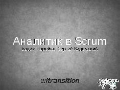 Миниатюра для версии от 14:43, 5 июня 2012