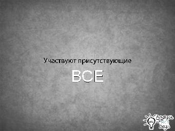 ← предыдущая страница