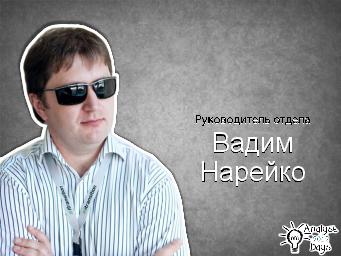 ← предыдущая страница