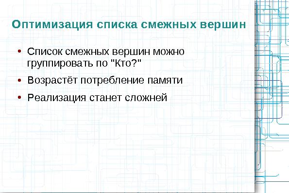 Сравнительный анализ хранилищ данных (Олег Царев и Кирилл Коринский на ADD-2010).pdf