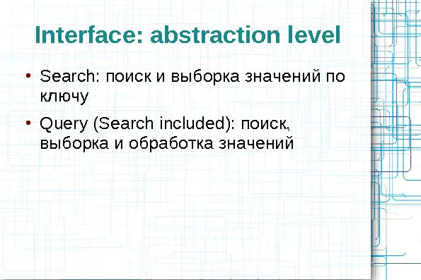 Сравнительный анализ хранилищ данных (Олег Царев и Кирилл Коринский на ADD-2010).pdf