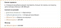 Миниатюра для версии от 15:54, 10 апреля 2015