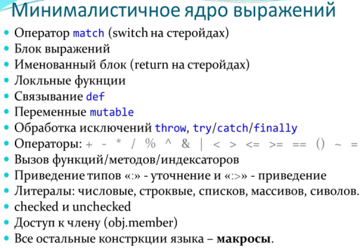 Nemerle-deep-dive-2012-04-29-16h11m24s65.png