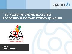 Миниатюра для версии от 14:40, 16 февраля 2012