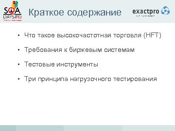 следующая страница →