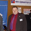 Миниатюра для версии от 23:11, 4 февраля 2004