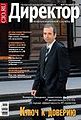 Миниатюра для версии от 22:45, 10 марта 2010