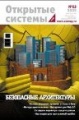 Миниатюра для версии от 17:46, 17 июня 2009