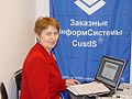 Миниатюра для версии от 22:08, 2 мая 2007