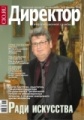 Миниатюра для версии от 23:16, 16 января 2009