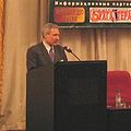 Миниатюра для версии от 22:08, 2 мая 2007