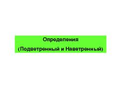 Миниатюра для версии от 12:56, 27 марта 2009