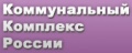 Миниатюра для версии от 19:57, 17 июня 2009