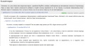 Миниатюра для версии от 20:55, 22 сентября 2010