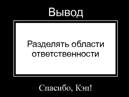 Опыт продуктового менеджмента мобильного стартапа (Стас Давыдов, ProductCampSPB-2012).pdf