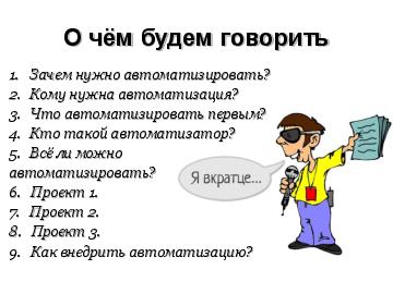 следующая страница →