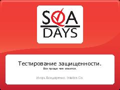 Миниатюра для версии от 19:16, 8 февраля 2012