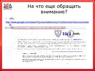 ← предыдущая страница