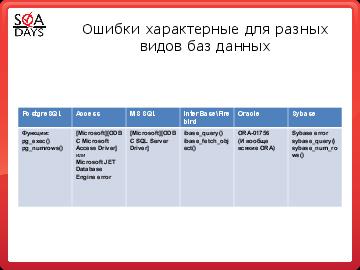 следующая страница →