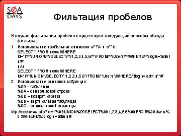 ← предыдущая страница