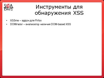 ← предыдущая страница