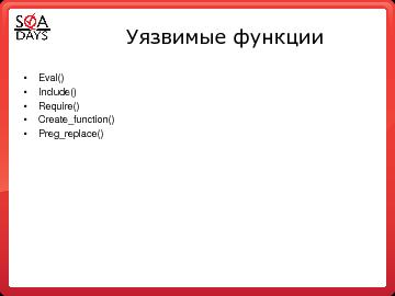 ← предыдущая страница