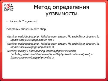 следующая страница →