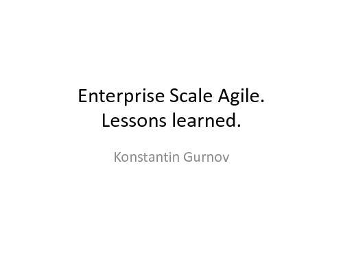 Enterprise Scale Agile. Lessons learned (Константин Гурнов, AgileDays-2011).pdf