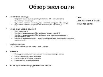 следующая страница →