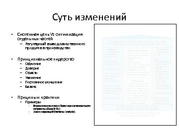 ← предыдущая страница