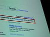 результаты поиска в Google