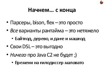 следующая страница →