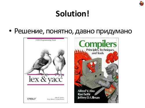 Пишем JIT-компилятор (Андрей Аксенов, ADD-2012).pdf