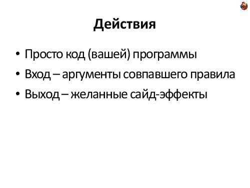 Пишем JIT-компилятор (Андрей Аксенов, ADD-2012).pdf