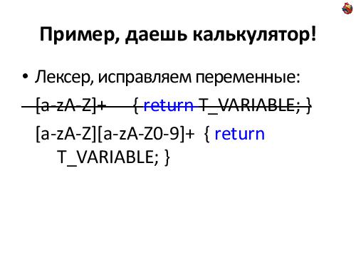 Пишем JIT-компилятор (Андрей Аксенов, ADD-2012).pdf