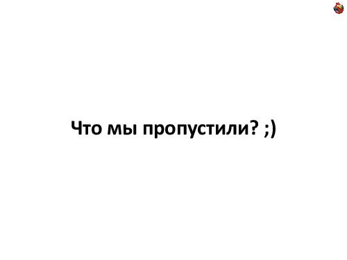 Пишем JIT-компилятор (Андрей Аксенов, ADD-2012).pdf