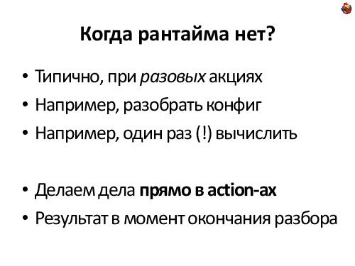 Пишем JIT-компилятор (Андрей Аксенов, ADD-2012).pdf