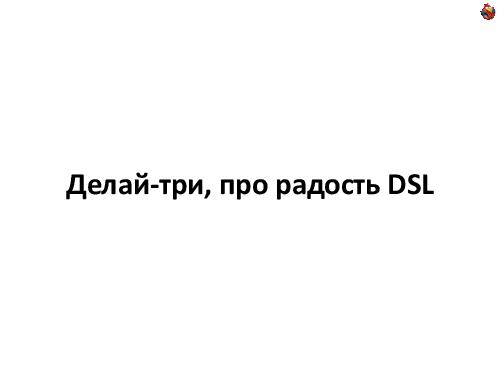 Пишем JIT-компилятор (Андрей Аксенов, ADD-2012).pdf