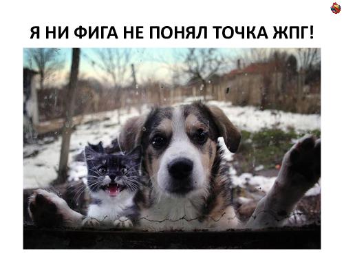 Пишем JIT-компилятор (Андрей Аксенов, ADD-2012).pdf
