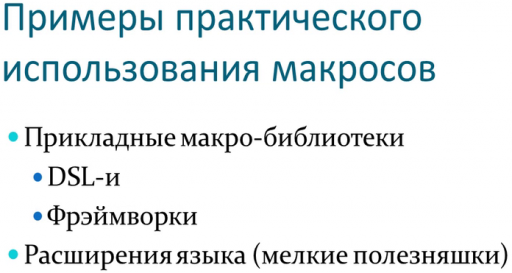 Nemerle-deep-dive-2012-04-29-18h25m08s146.png