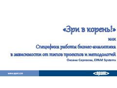 Миниатюра для версии от 21:46, 2 июня 2012