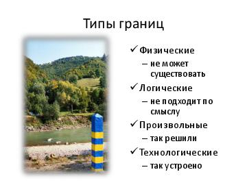 следующая страница →
