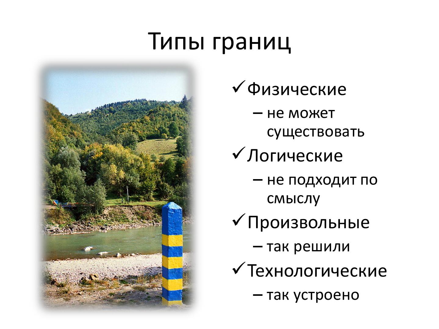 Файл:Переходя все границы. Vol 2 (Алексей Баранцев, UTD-2012).pdf
