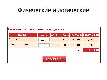 ← предыдущая страница