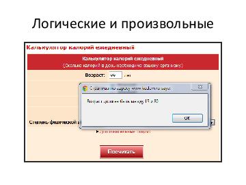 ← предыдущая страница